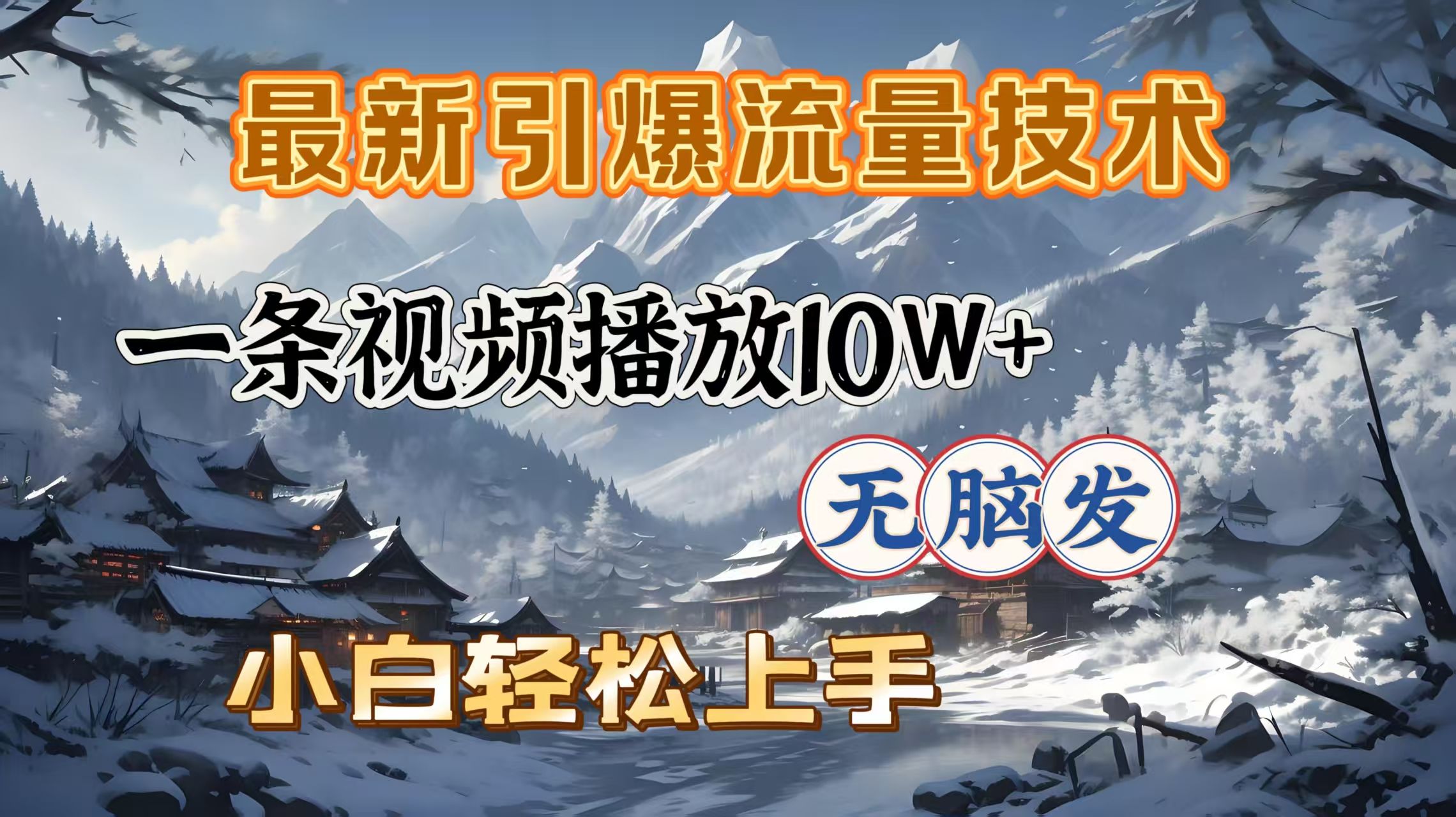 预览图