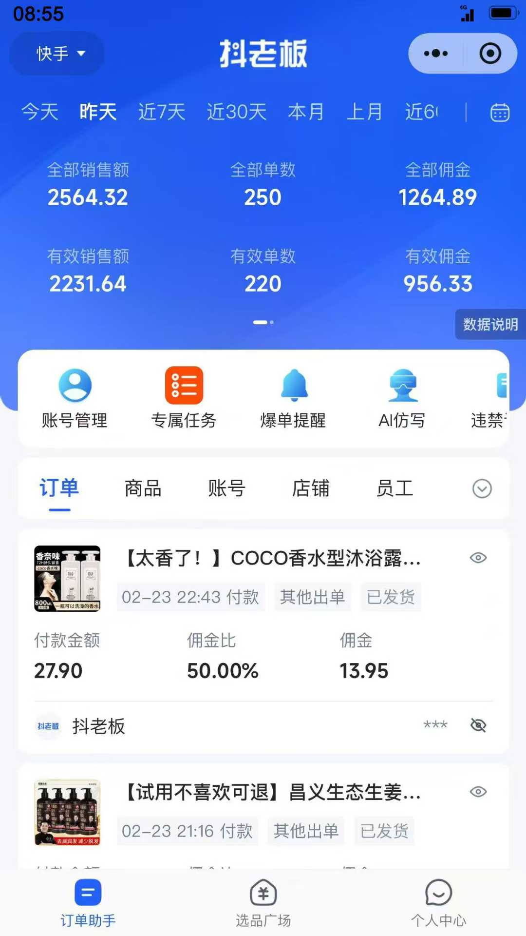 预览图