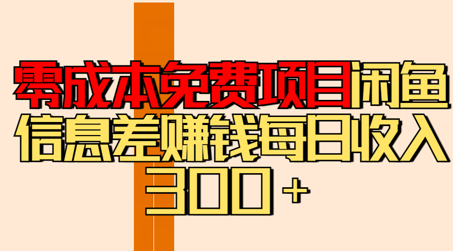 预览图