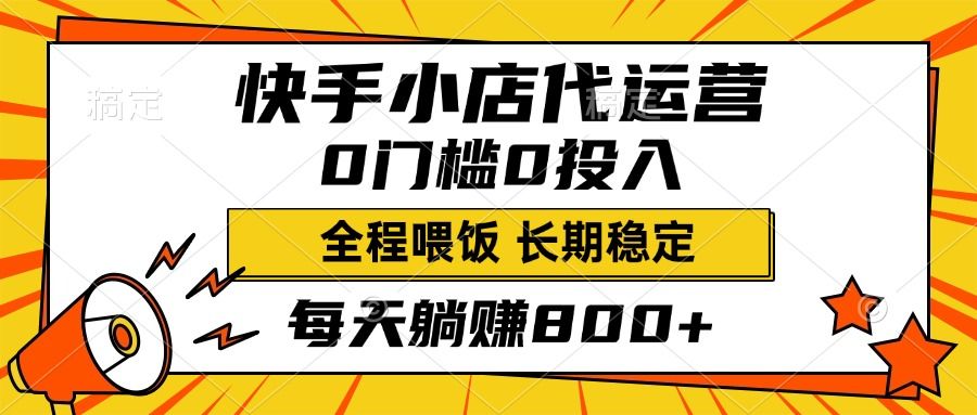 预览图