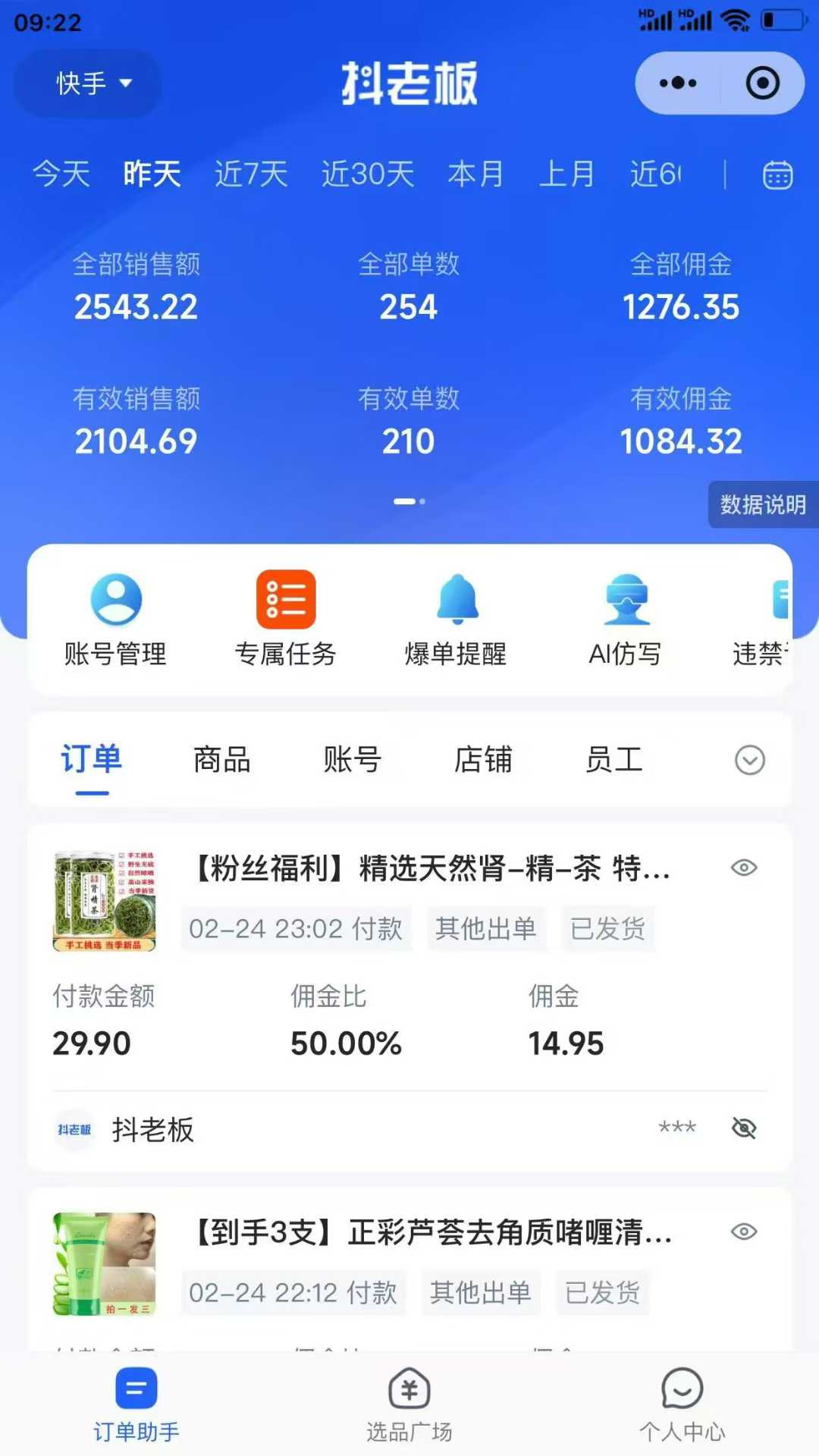 预览图