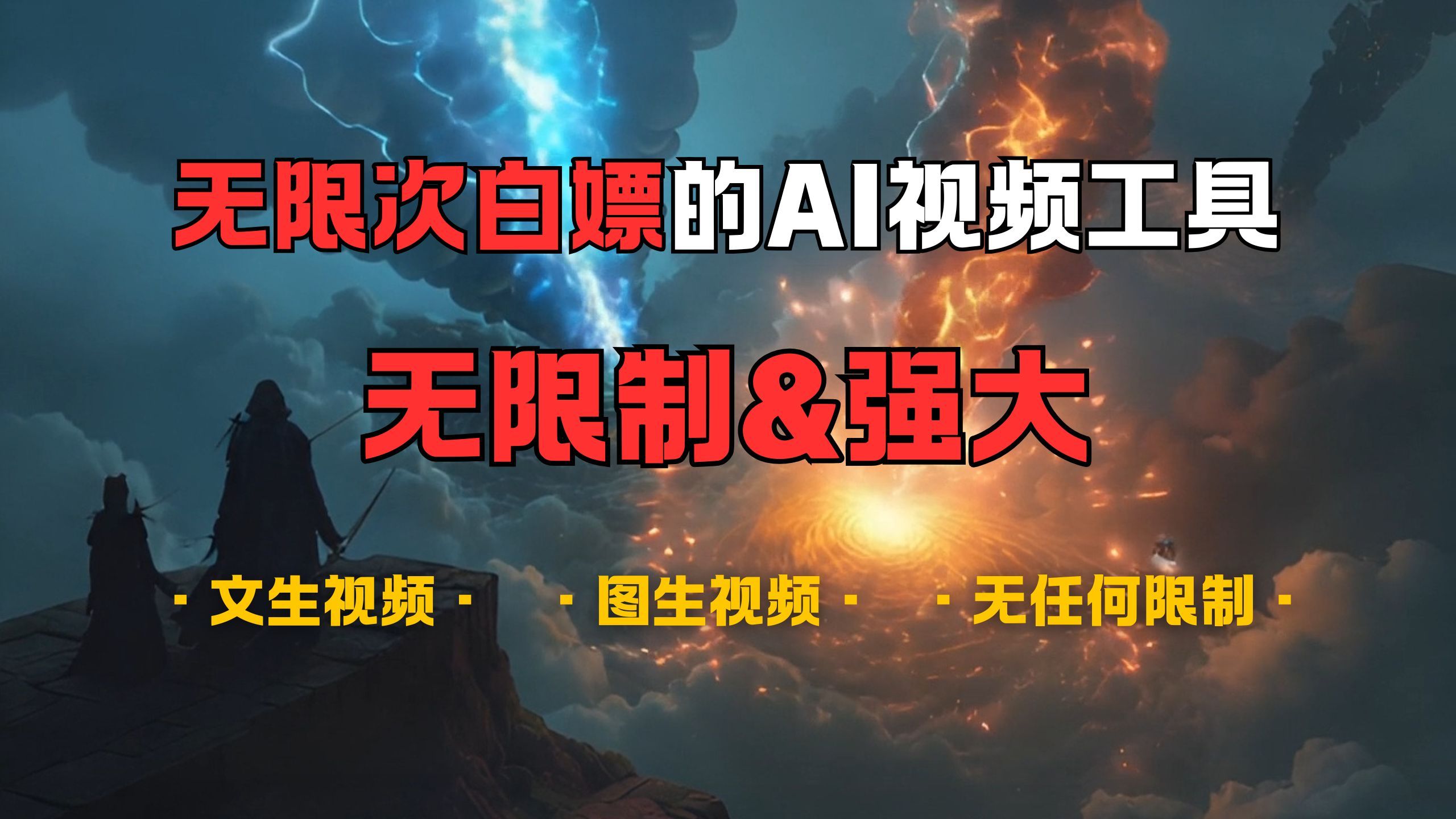 预览图