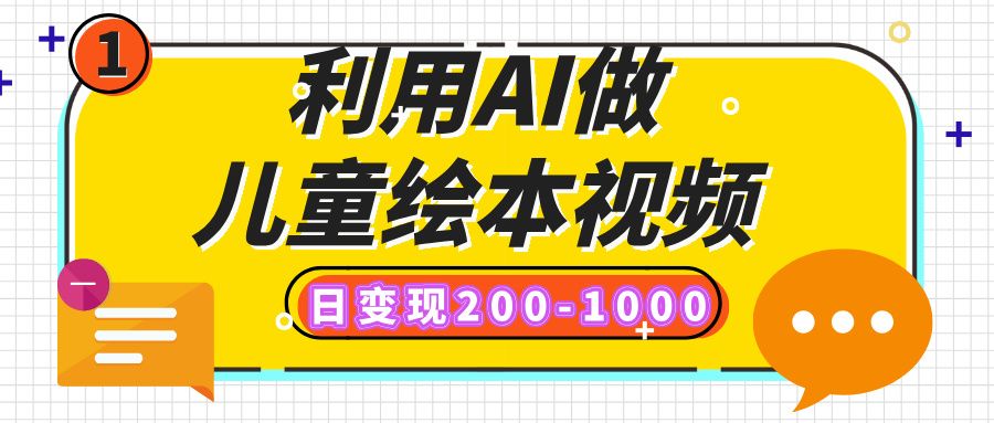 预览图