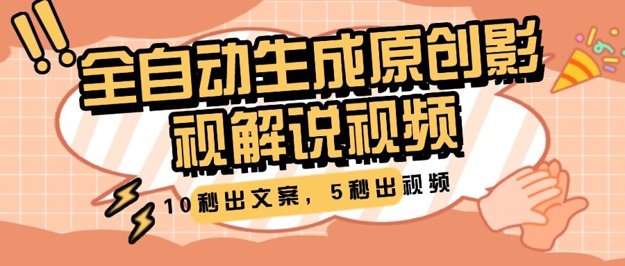 预览图