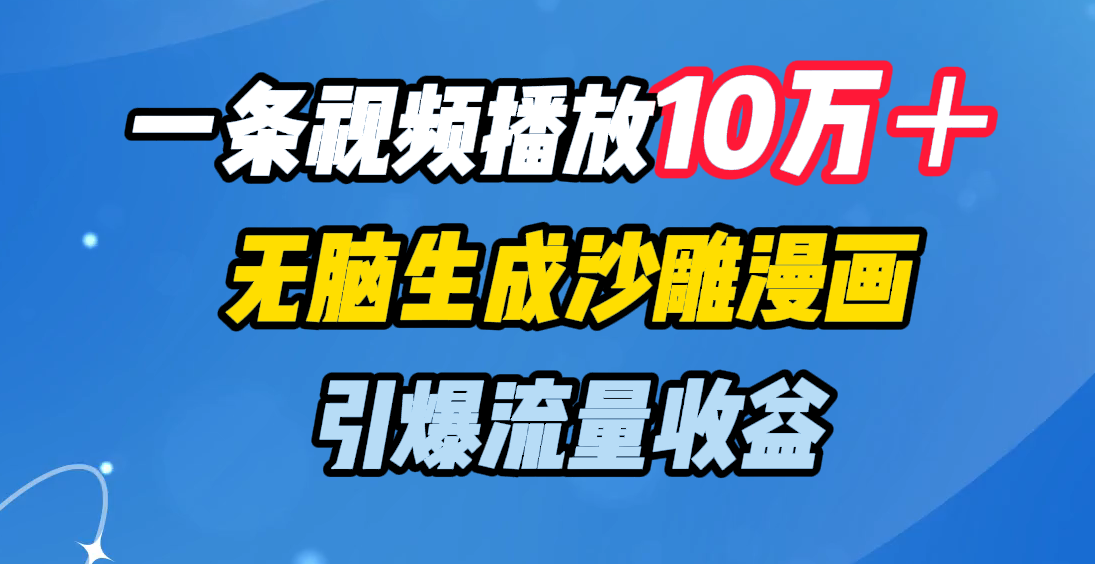 预览图