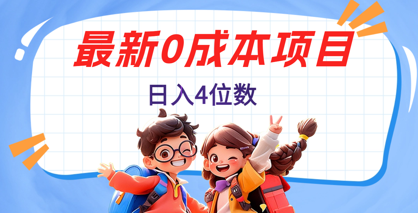 预览图