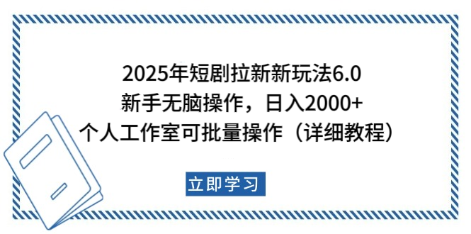 预览图