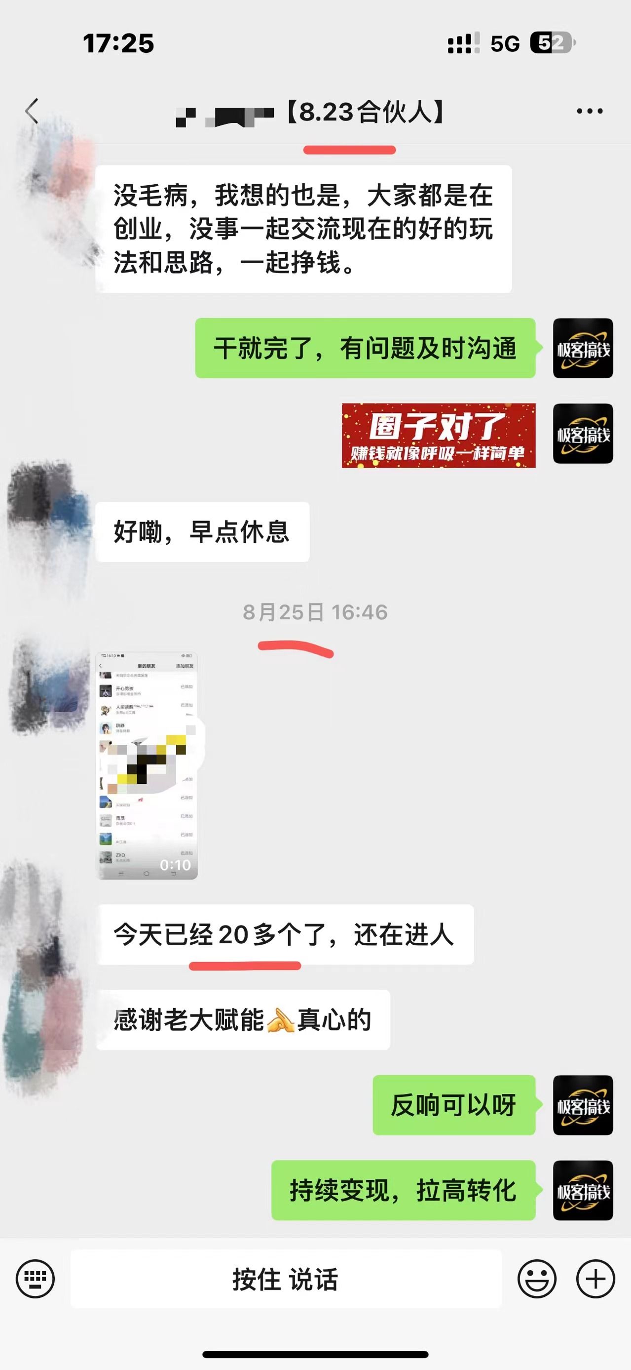 预览图