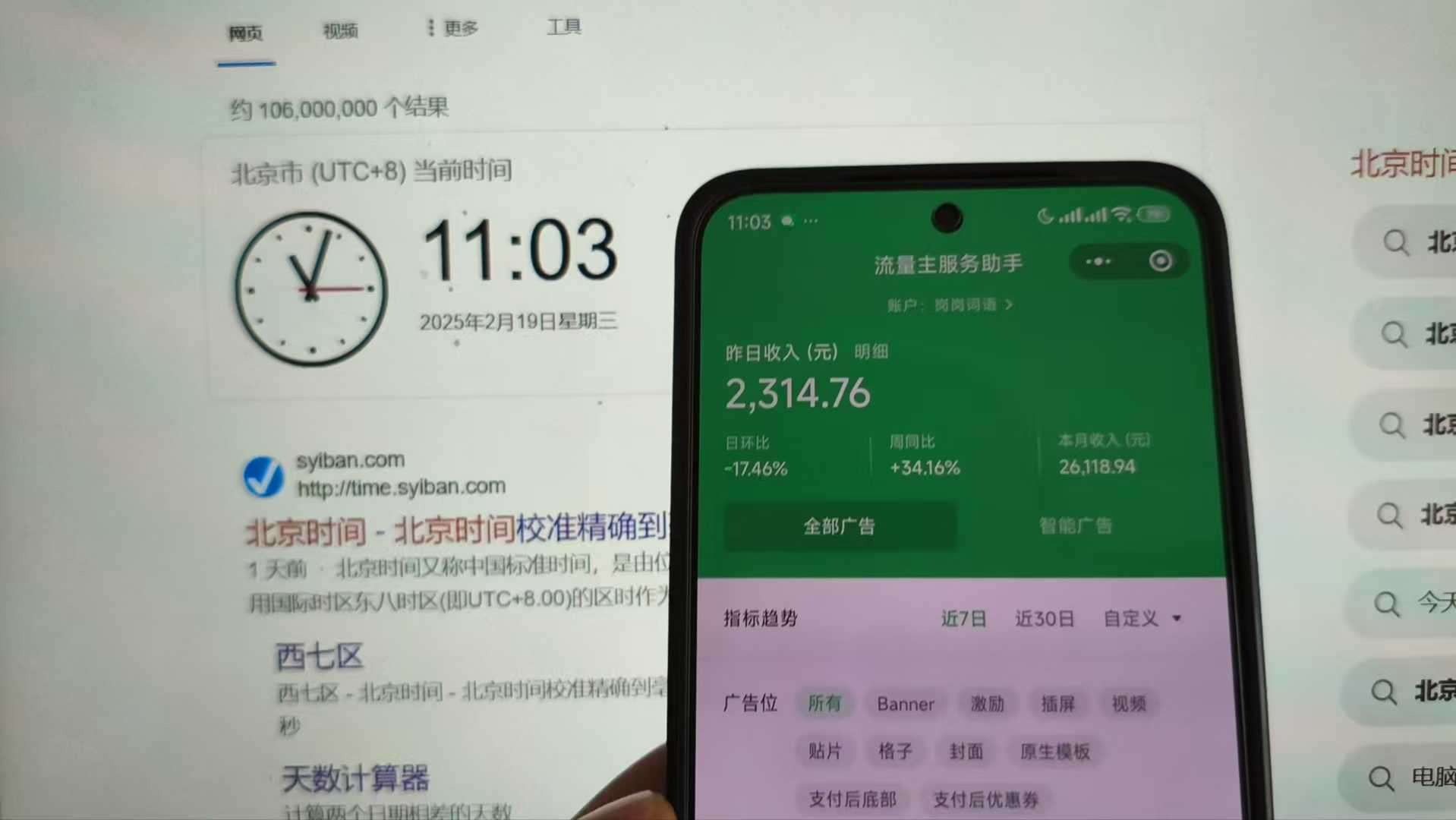 预览图