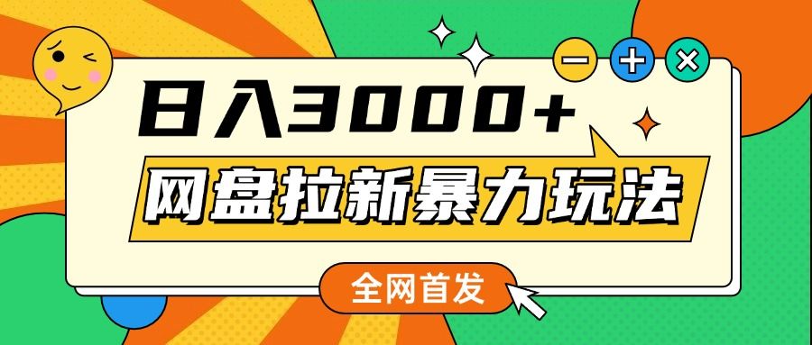 预览图