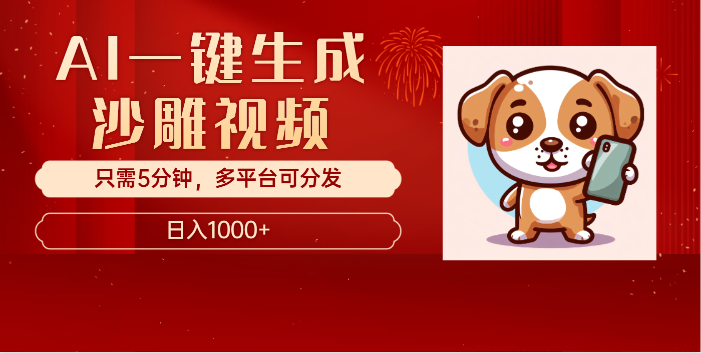 预览图