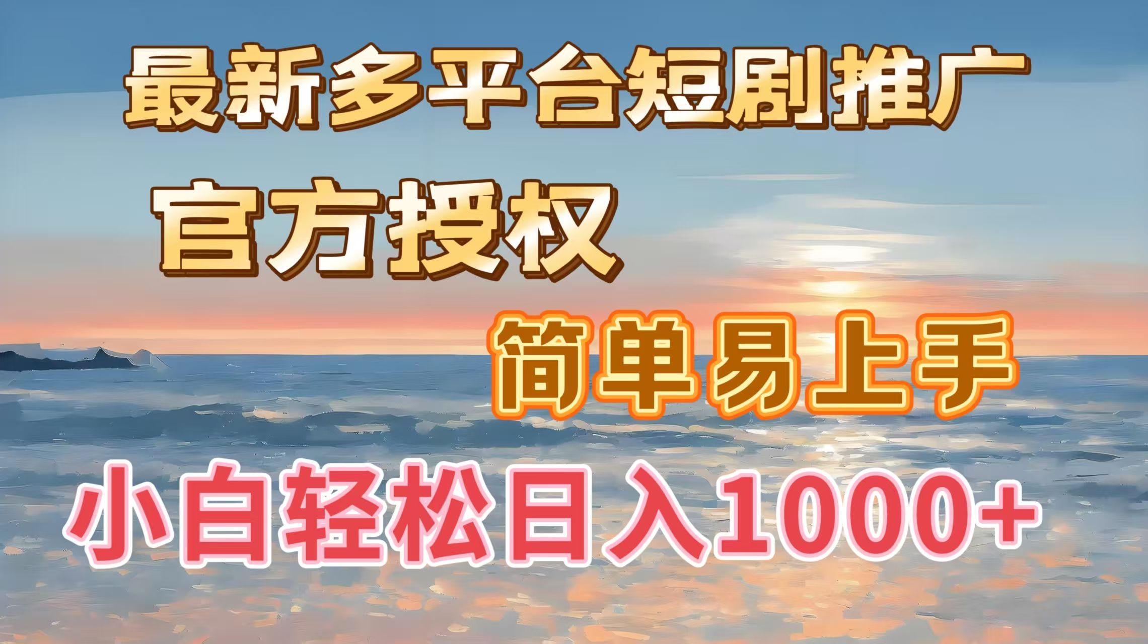 预览图