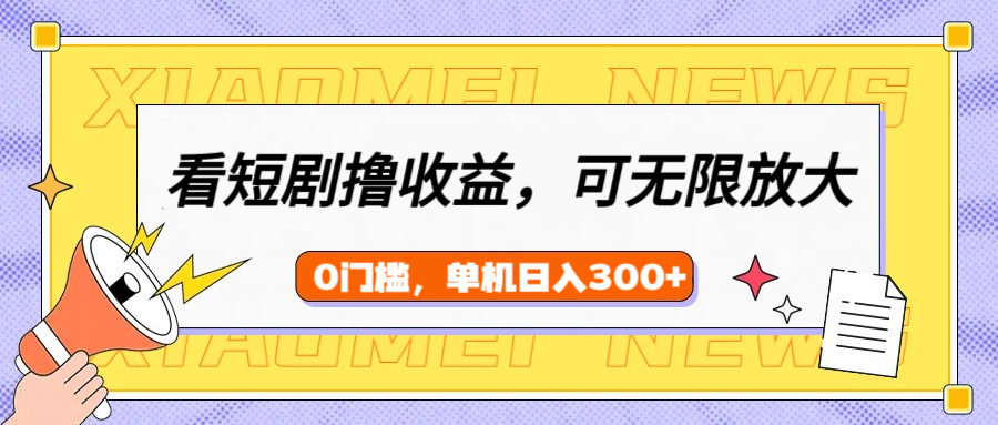 预览图