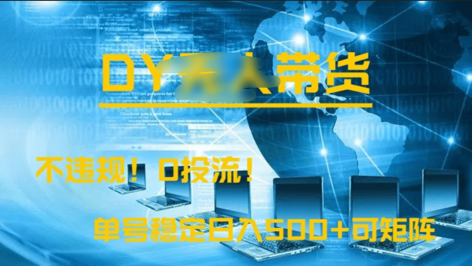 预览图