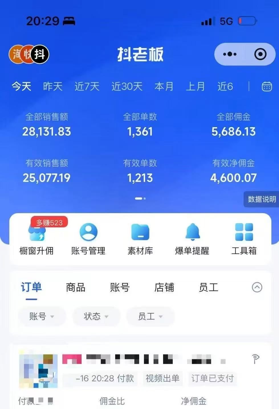 预览图