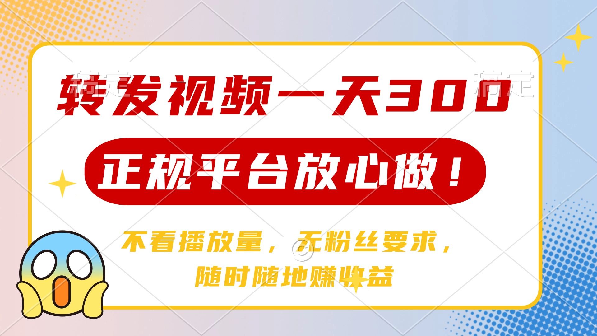 预览图
