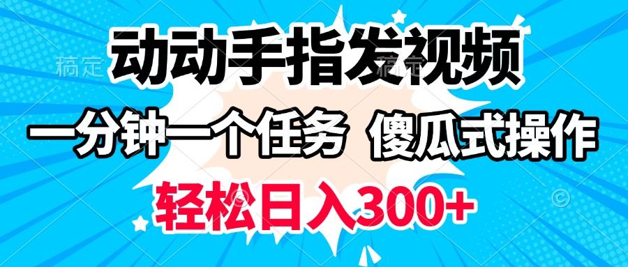 预览图