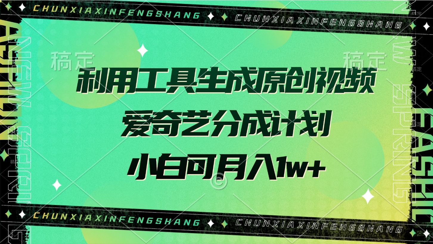 预览图