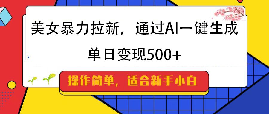 预览图