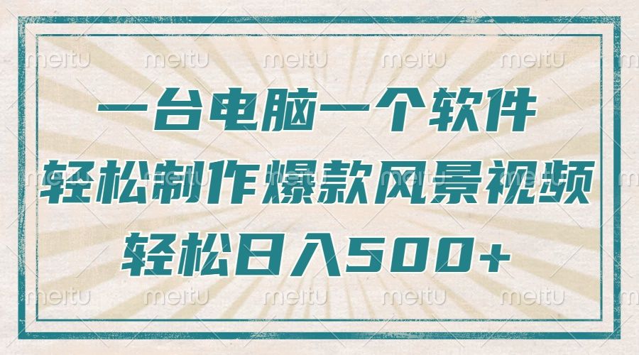 预览图