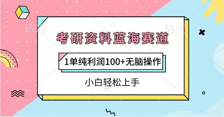 预览图