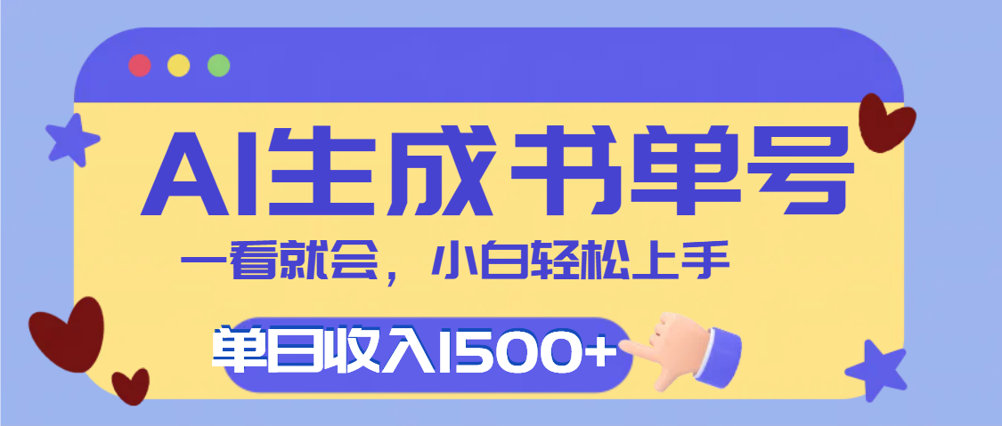 预览图