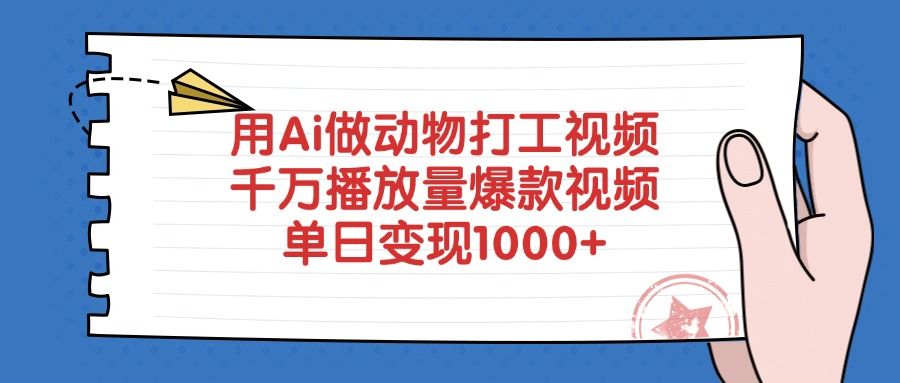 预览图