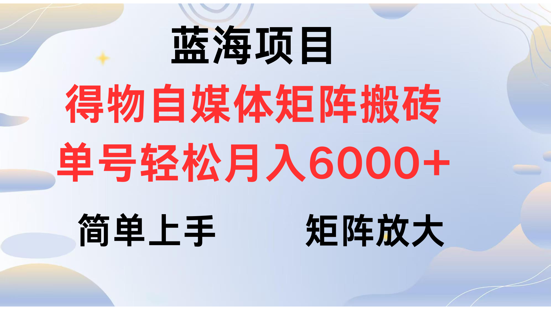 预览图