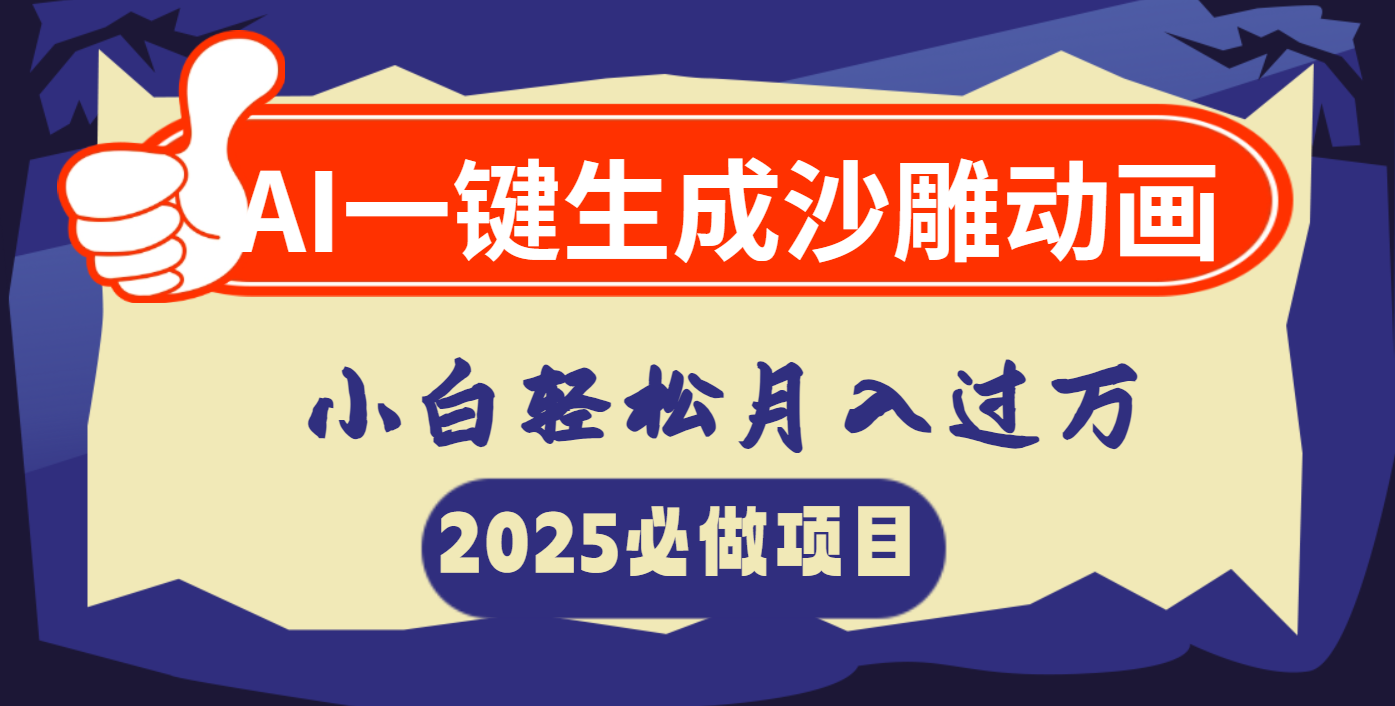 预览图