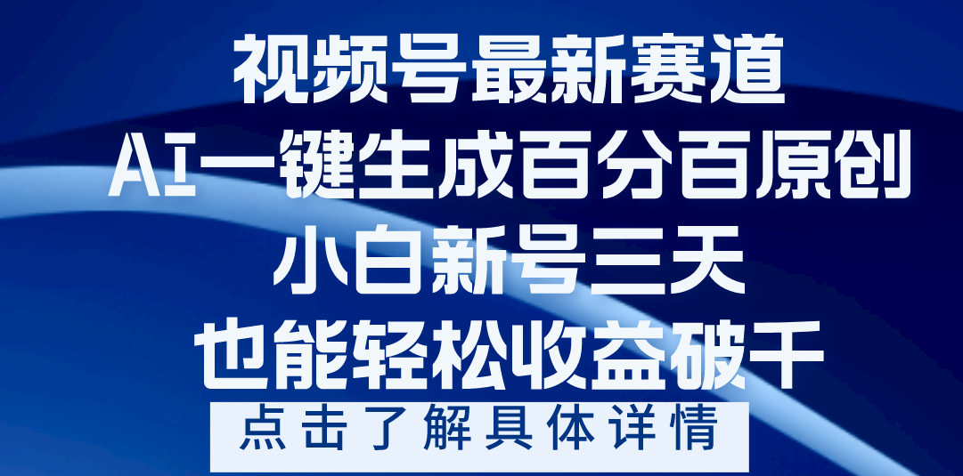 预览图