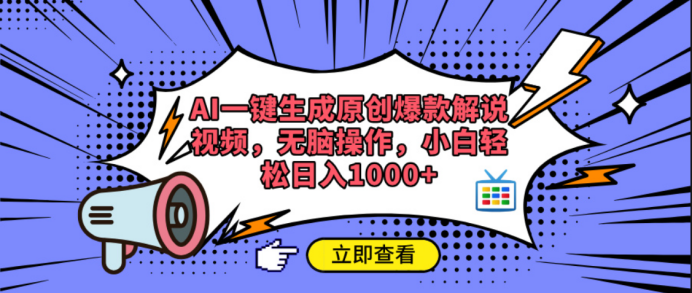 预览图