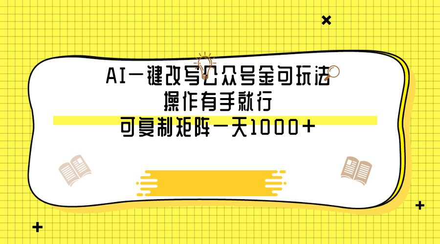 预览图