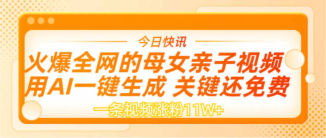 预览图