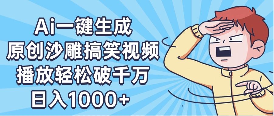 预览图