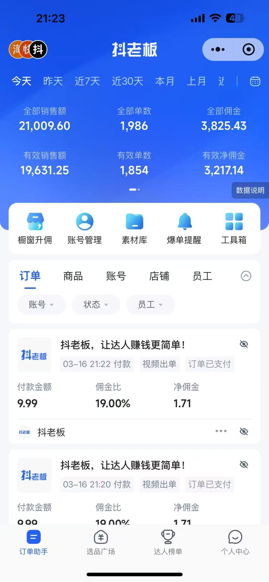 预览图