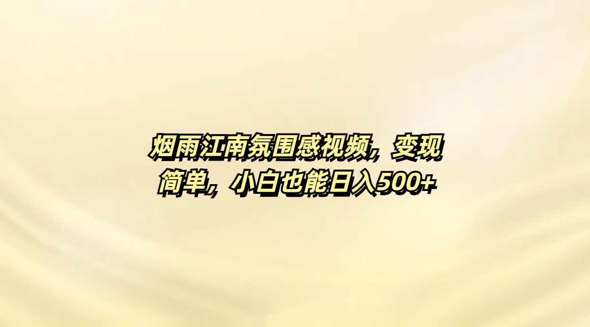 预览图