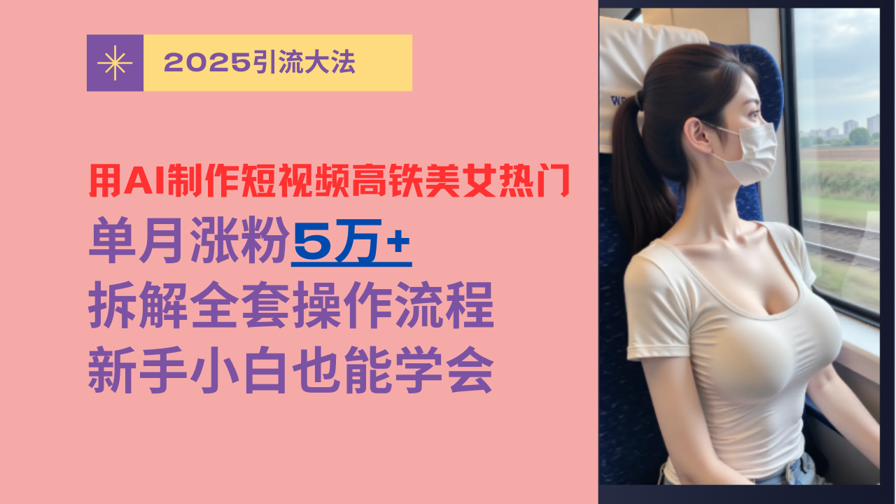 预览图