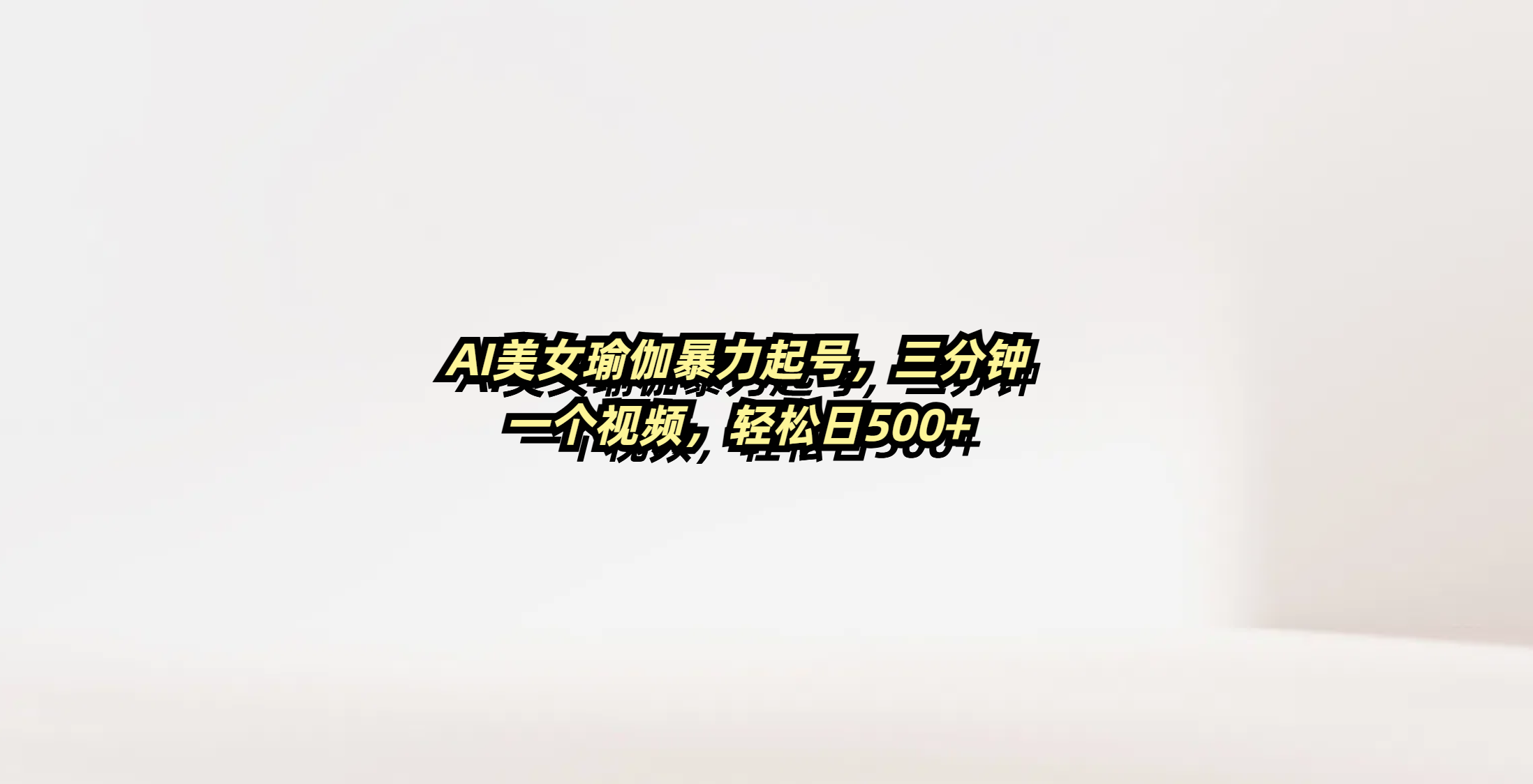 预览图