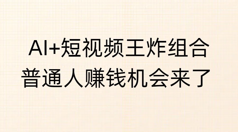 预览图