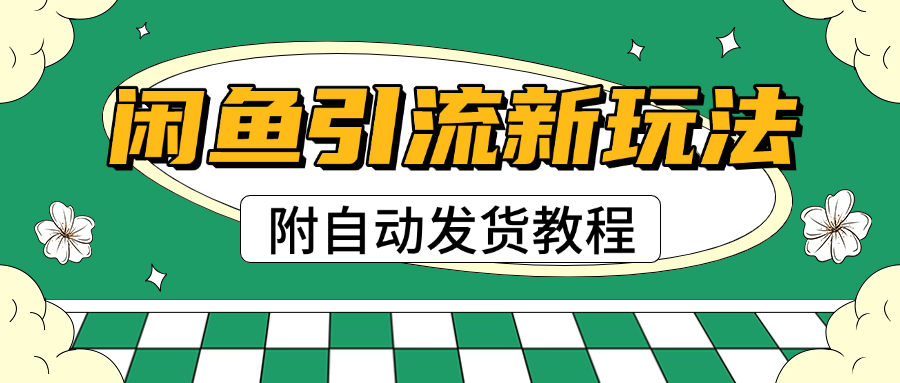 预览图