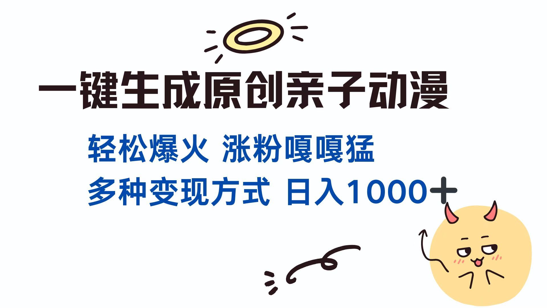 预览图