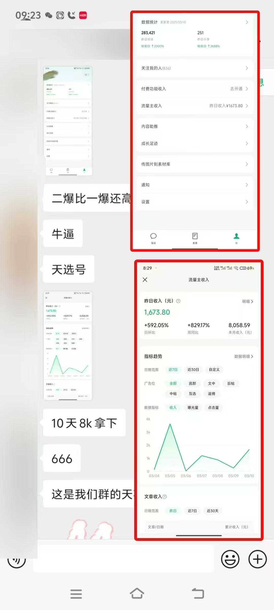 预览图