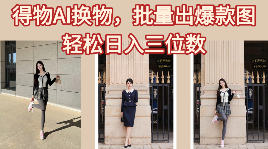 预览图