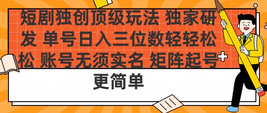 预览图