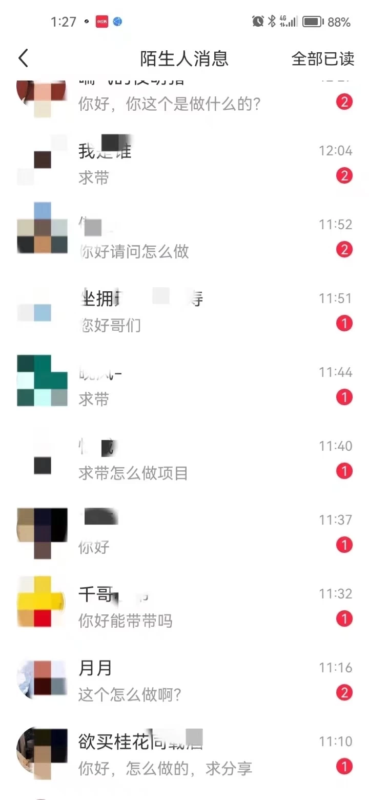 预览图