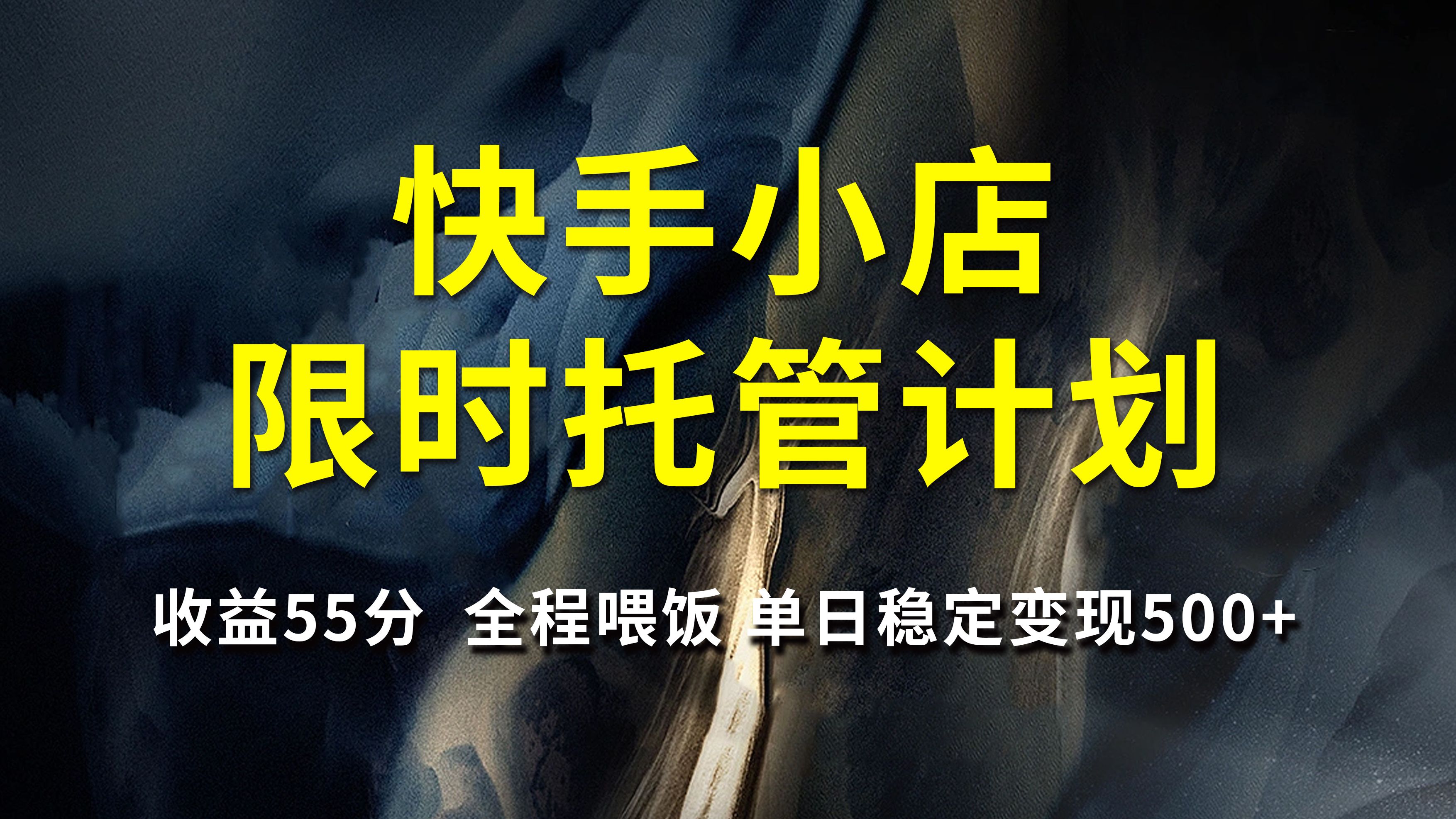 预览图