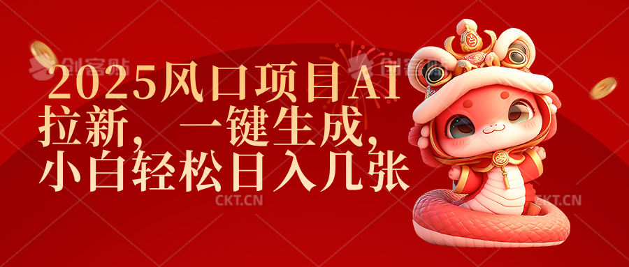 预览图