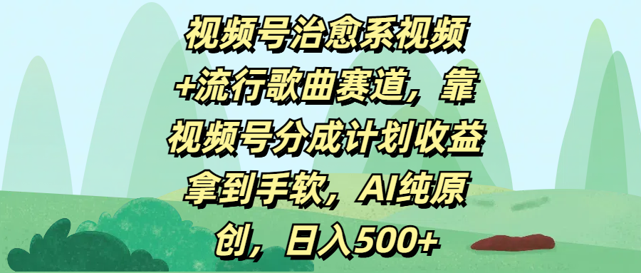 预览图