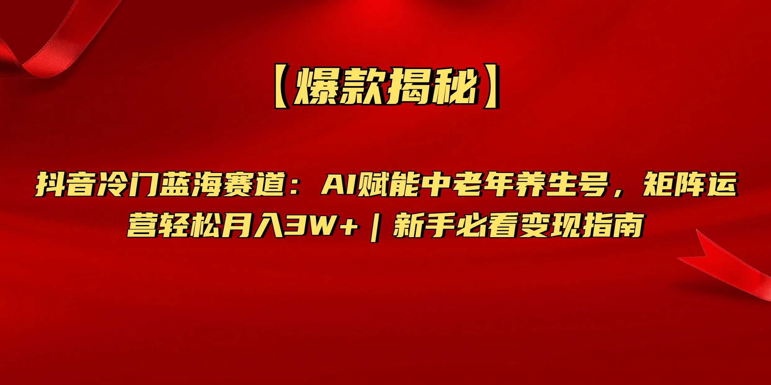 预览图