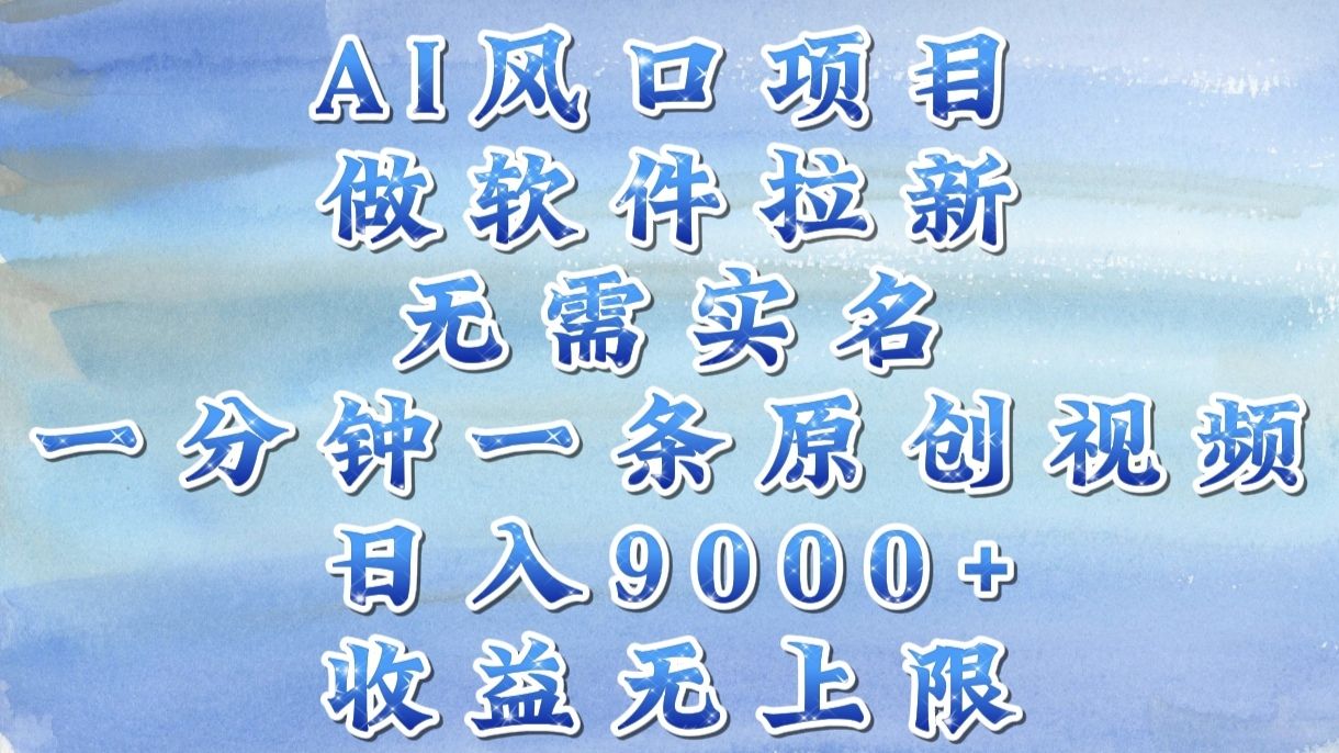 预览图
